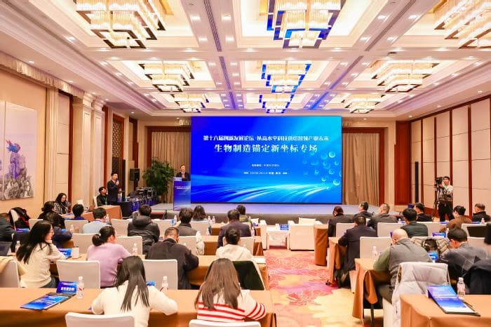 从“认识生命”到“设计生命”，生物制造铸就发展新动能