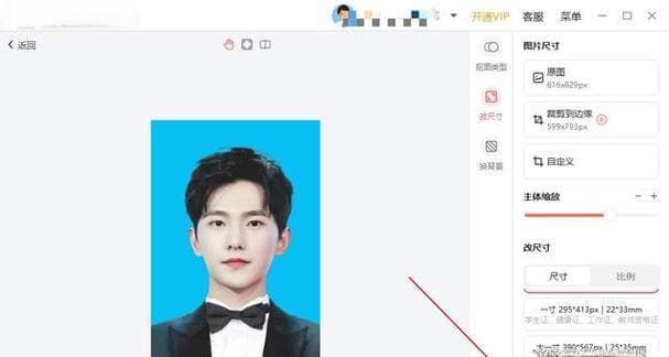 利用PS提高分辨率的技巧（使用Photoshop来提高图像清晰度的方法）