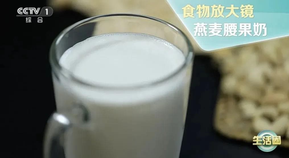 这种饮料会加速衰老、增加抑郁风险 很多人可能在天天喝