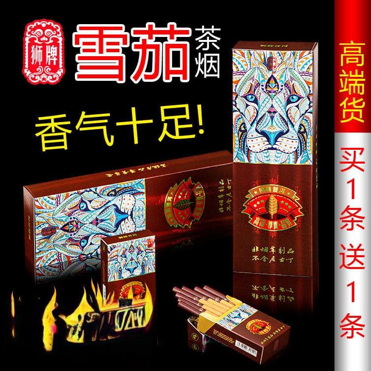 雪茄焦油含量比烟多吗