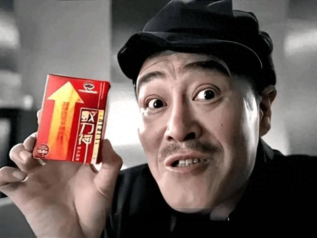 蚁力神诈骗案：花费1亿请赵本山代言，成本2毛骗农民200亿