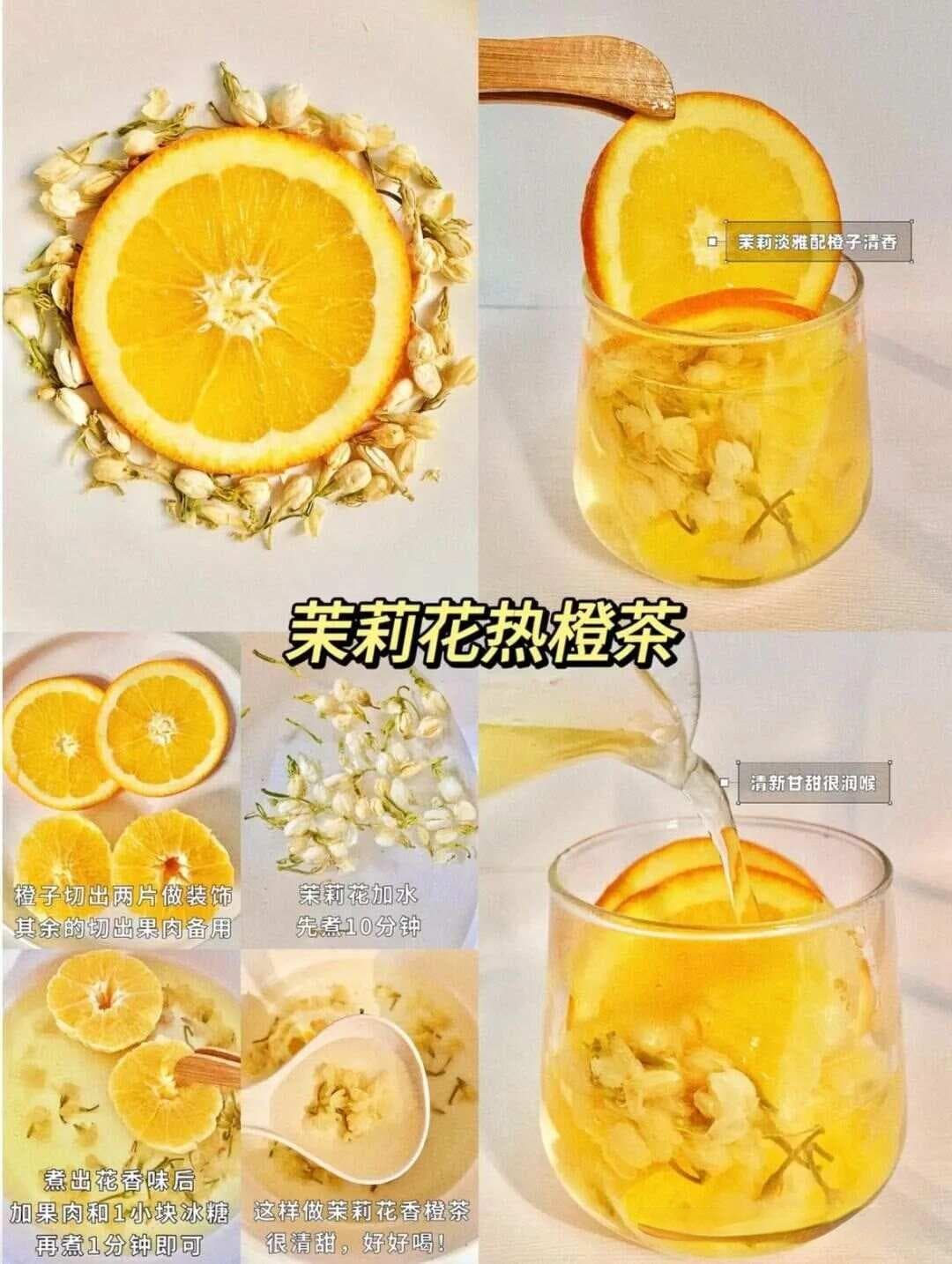 温暖整个冬天的9款热水果茶，养颜、暖胃、还好喝~