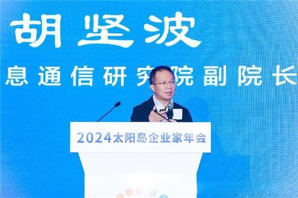 胡坚波：把握人工智能的发展机遇