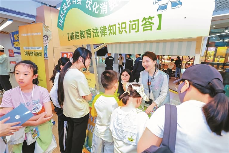深圳开展“3·15”国际消费者权益日系列活动 优化消费环境 共筑满意消费