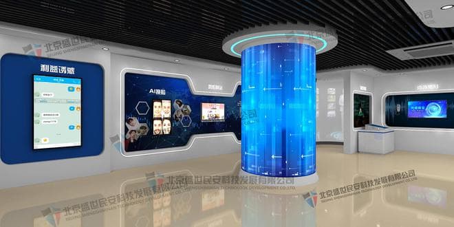 校园预防电诈学习馆，VR反诈体验馆，反电信诈骗科普教育基地