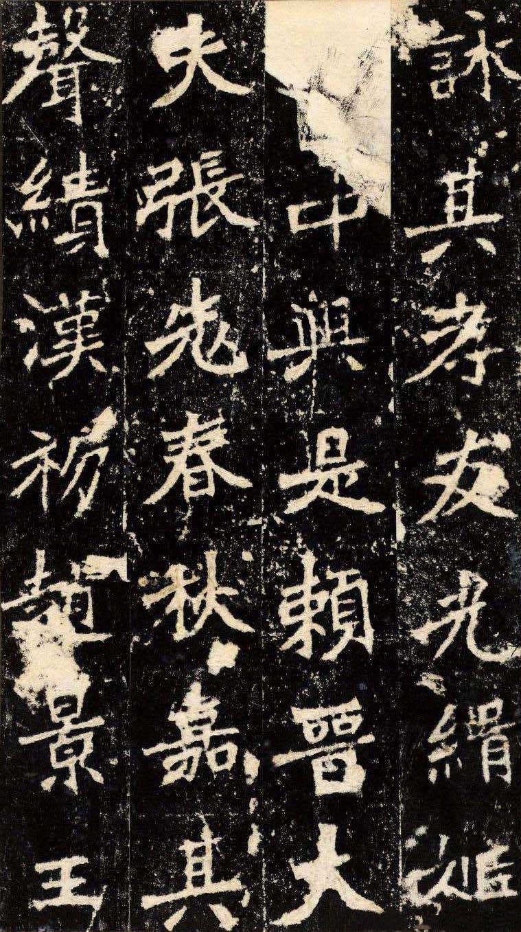 学习书法：楷书运笔的奥秘