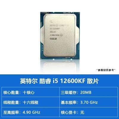 千元级游戏CPU怎么选？千元cpu性价比之王！哪款才是千元天花板？