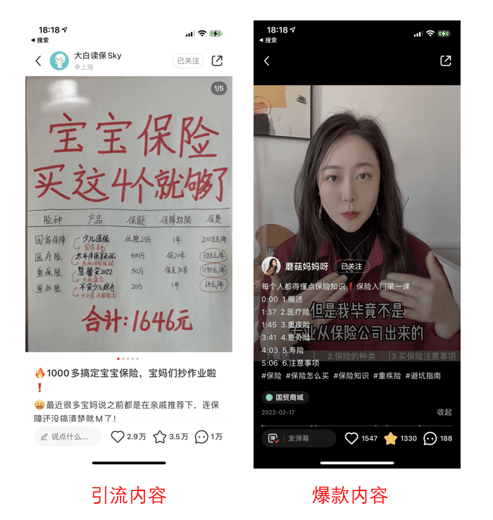内容选题的核心逻辑是什么？如何寻找热门选题？
