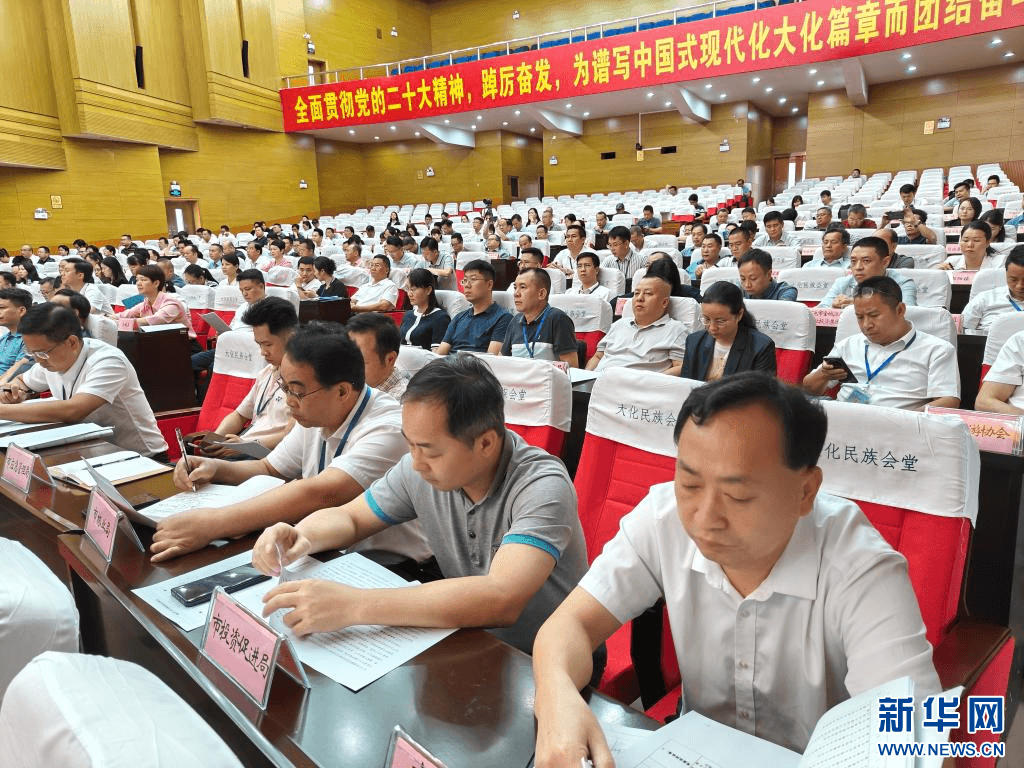 河池：全面发力 全域联动 加快建成国际宜居康养旅游胜地