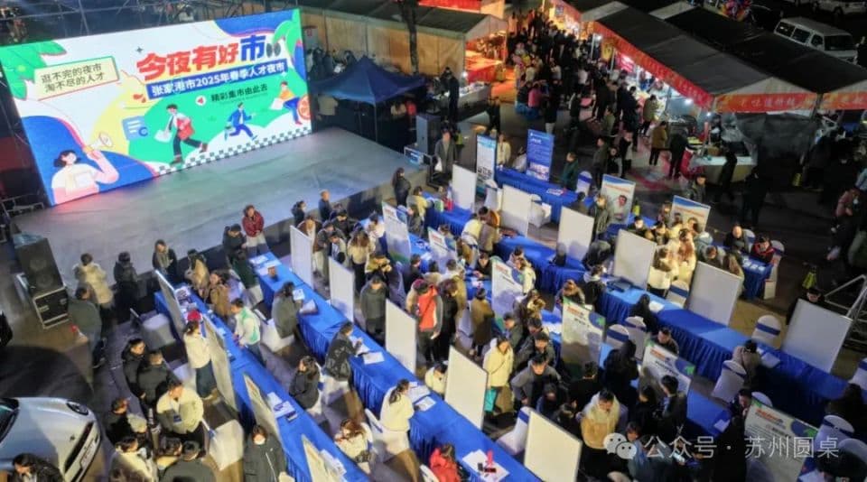 新一轮发展，张家港底气何在？