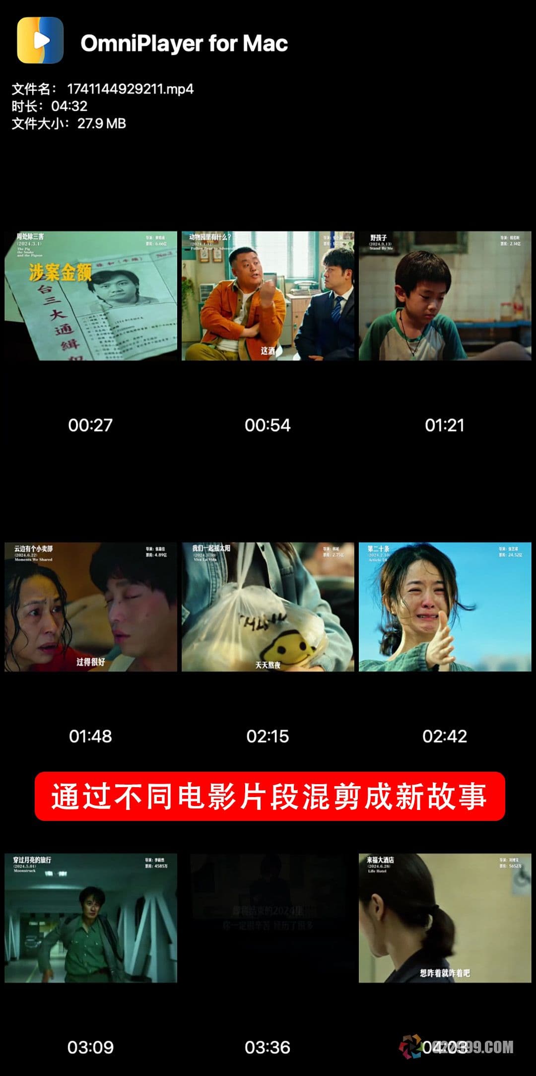 燃剪与混剪：短视频剪辑的两种常见形式及其特点