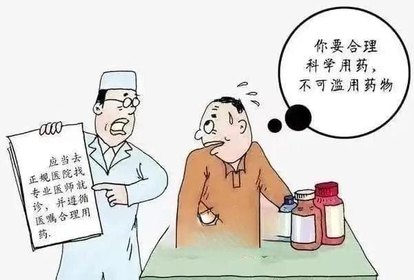 别让“药品”变毒品！防范青少年涉麻精药品等成瘾性物质滥用