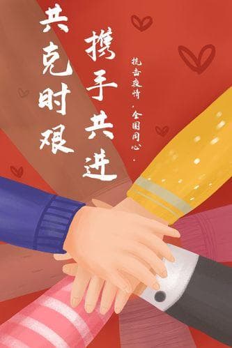 八字夫妻宫揭秘：夫妻关系命运解析