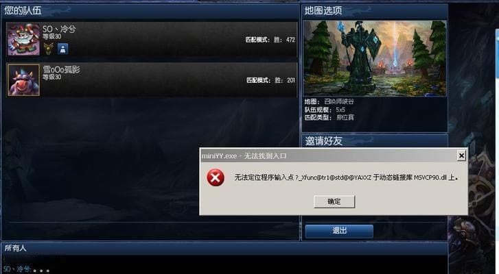 以核显玩LOL，游戏体验如何？（通过核显探究LOL游戏的画质、帧率和表现力）