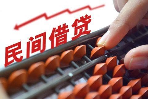 借款年利率计算公式及两种还款方式详解