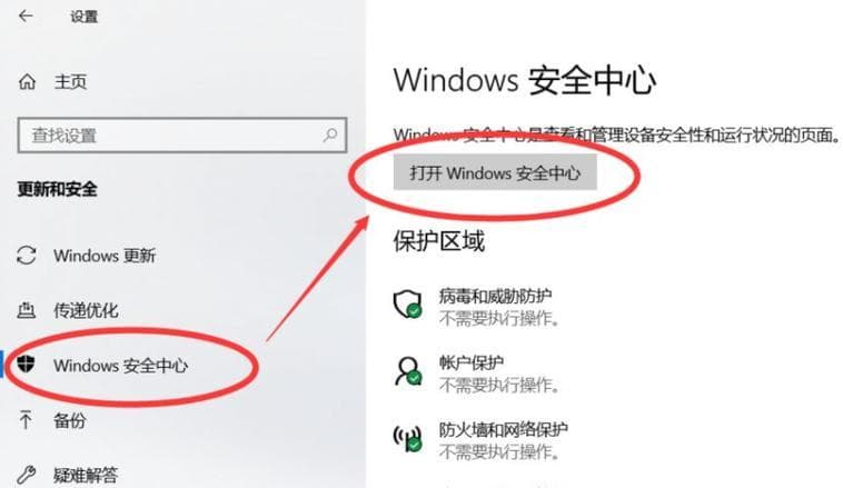 如何在Windows 10系统中禁用安全模式启动选项？