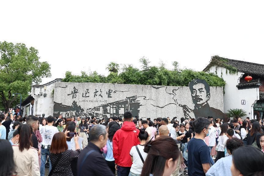 人气暴涨！绍兴升级"白+黑"旅游模式