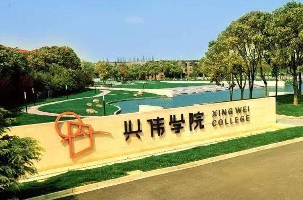 中国民办大学学费最高的是哪所学校?民办学校学费这么贵为什么还有人读?