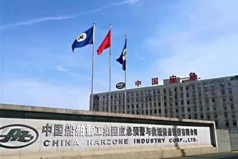 中船应急决定不提前赎回可转债，刚被立案股民可报名挽损