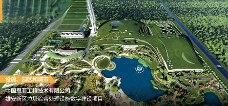 见证中国基础设施数字化的光辉时刻