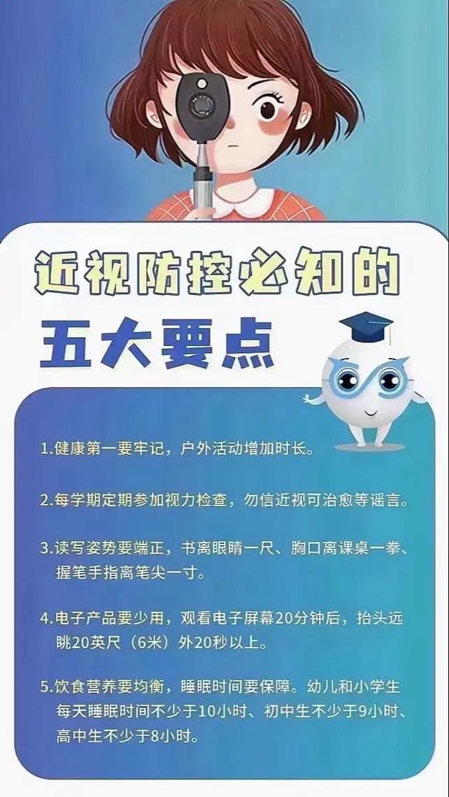 青少年近视问题日益严重：户外活动对预防近视的重要性及家长应如何引导