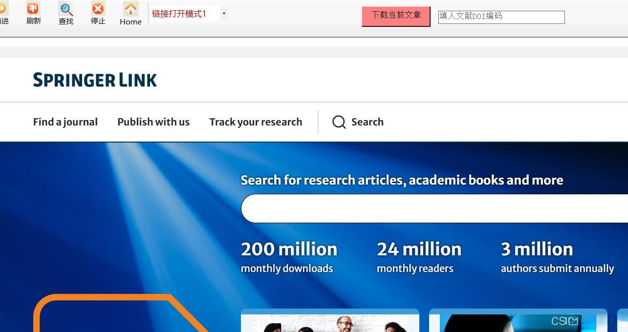 查找物理学领域文献的常用数据库