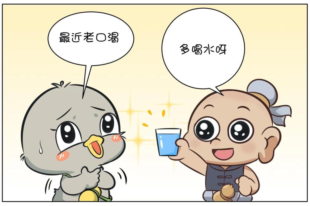 经常喝水还口渴？可能是你的身体在“报警”