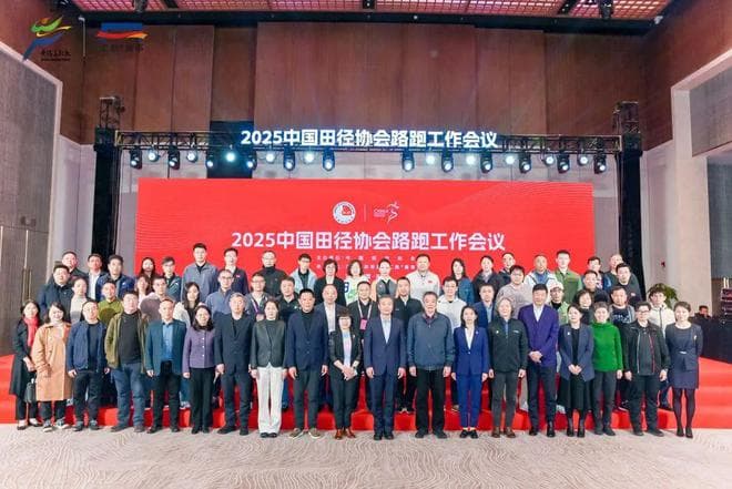 中国马拉松继续提速！2024年路跑赛事规模超704万人次