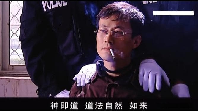 从《天道》看社会，解析人的五种境界！自己才是自己的救世主！