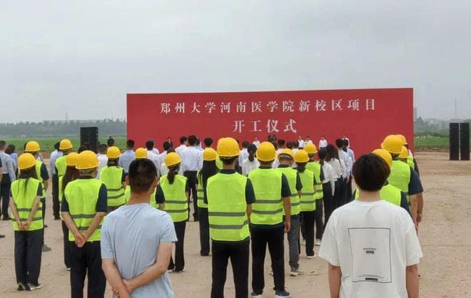 最新进展！落户郑州航空港区的这些好大学，规划建设如何了？