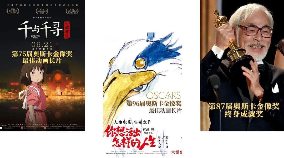 吉卜力动画的艺术魅力：色彩运用与治愈美学