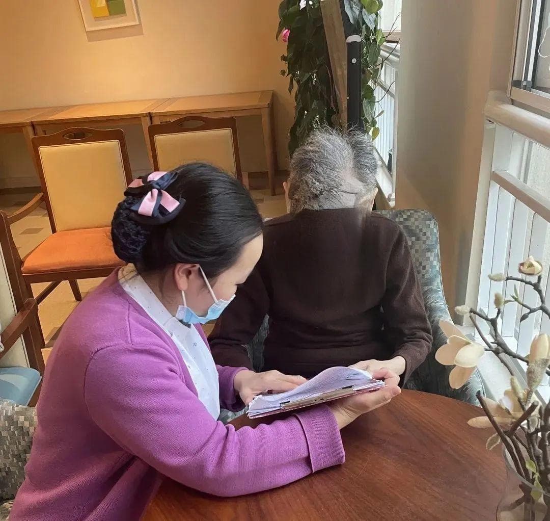 泰康养老社区的入住评估体系：从能力评估到个性化照护