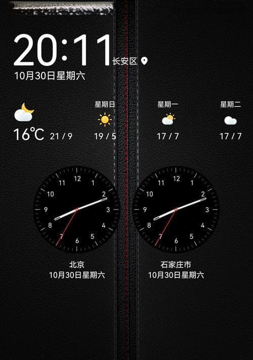 华为手机未接来电不显示的解决方法（解决华为手机未接来电不显示问题的实用技巧）