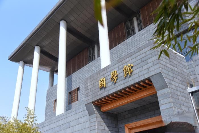 揭秘新学科专业：中国古典学“学什么”？