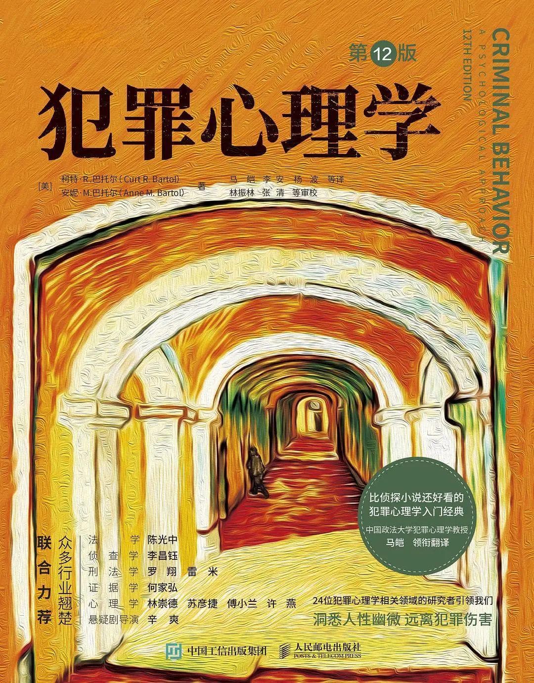 为何有人总是比你更懂自己？5本心理学经典，带你看透人性！