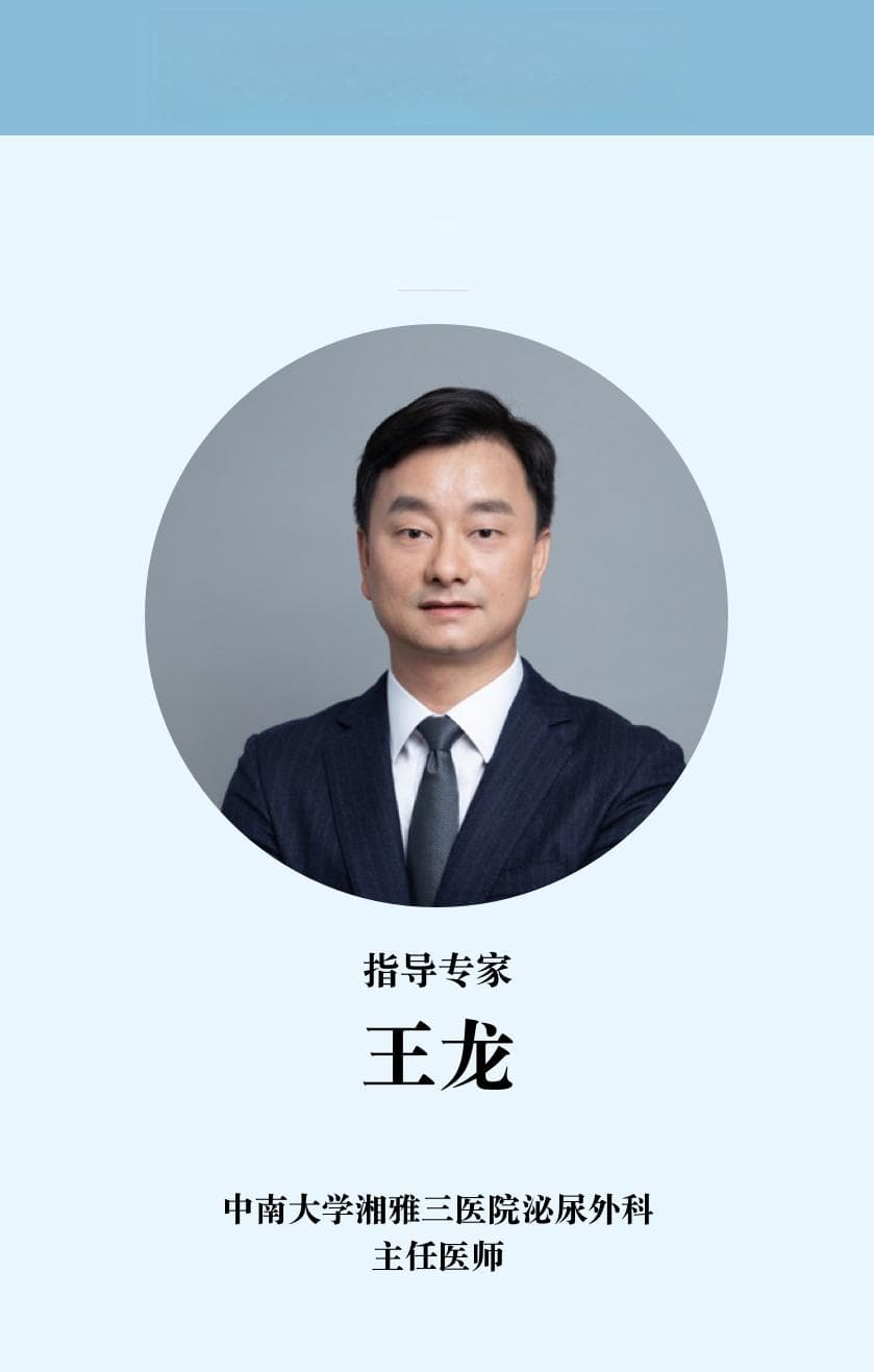 多囊肾：一种常见的遗传性肾脏疾病