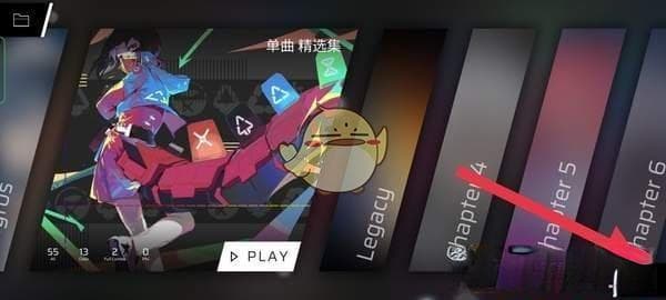 《Phigros》设置功能详解：从谱面延时到多押辅助