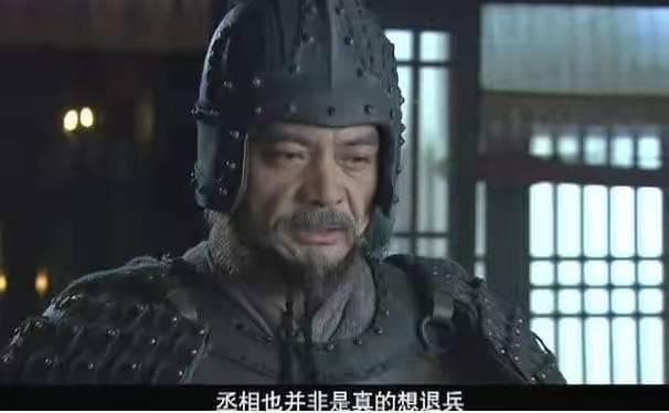 魏延：蜀汉军中第三号人物，爵位曾超诸葛亮