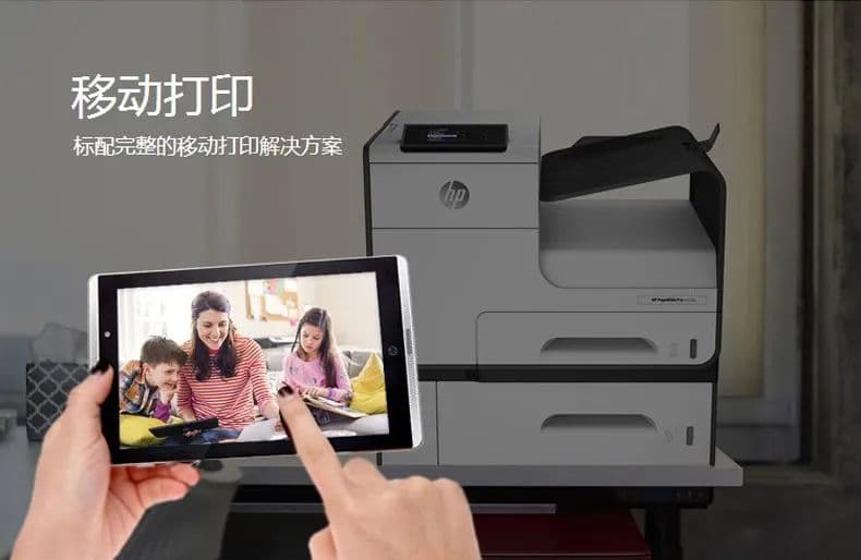 HP打印机无线连接WiFi的详细步骤与实用技巧