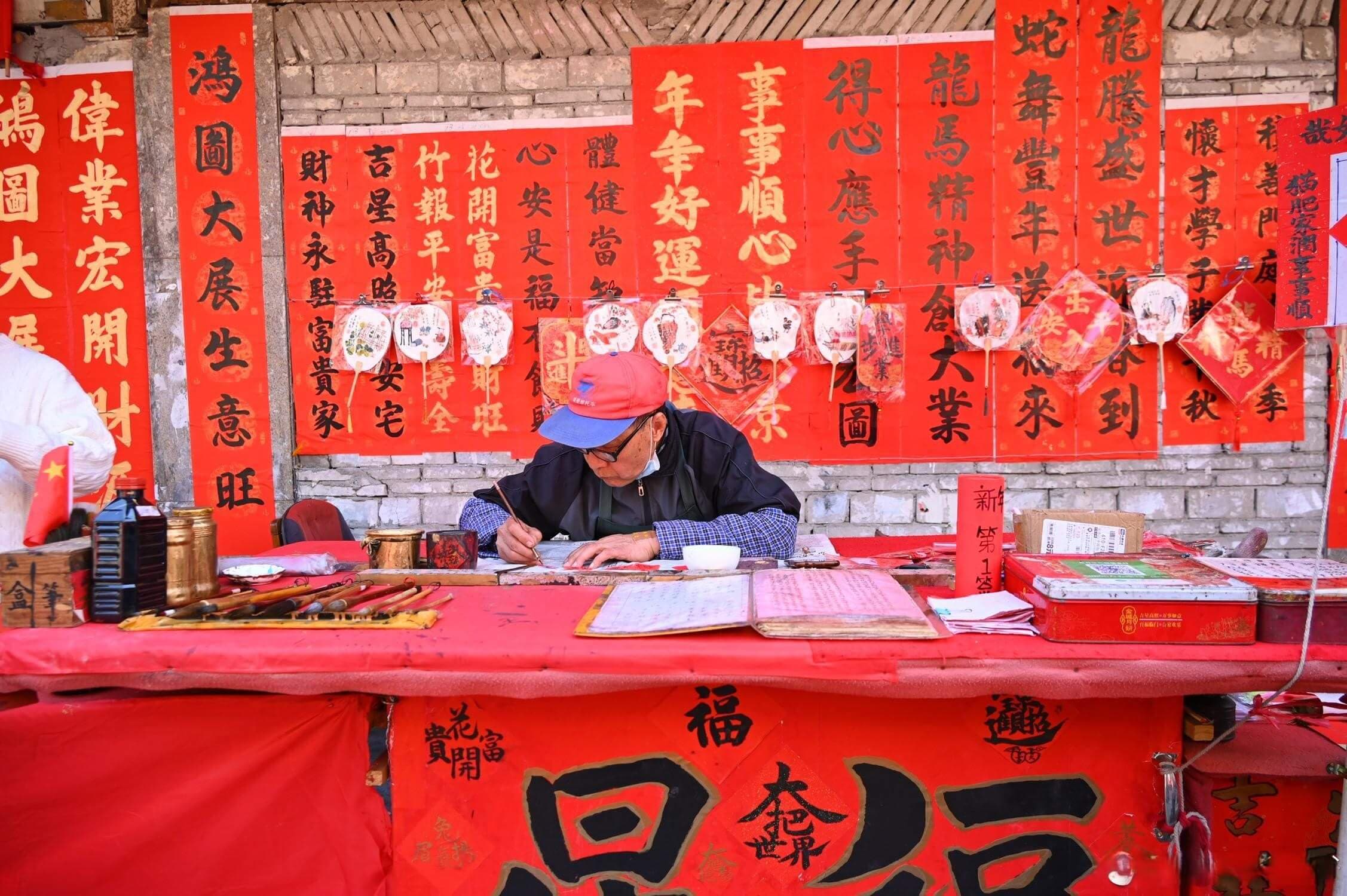 2025年春节贴春联指南