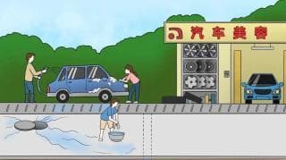 环保科普丨城镇生活污水是怎样进行净化处理的？一起来涨知识→