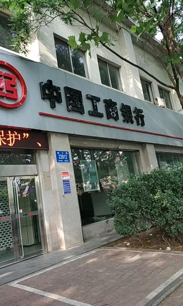 为防电信诈骗，多家银行下调转账限额引发用户质疑