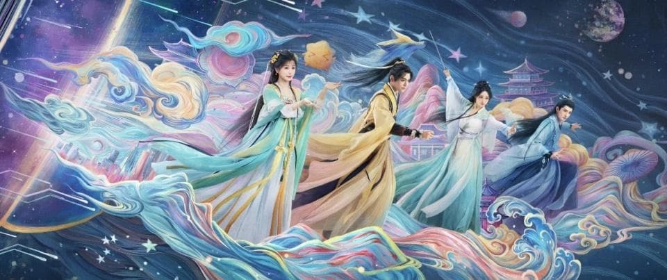 从《永夜星河》到家居设计：赛博国风的美学探索