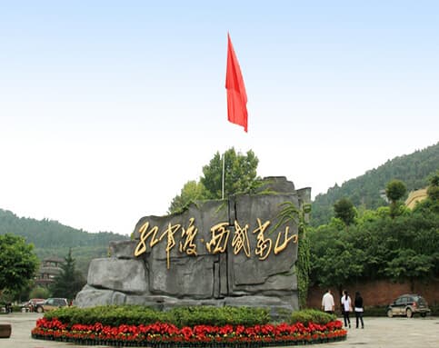 红军渡西武当山景区：革命历史与道教文化的完美融合