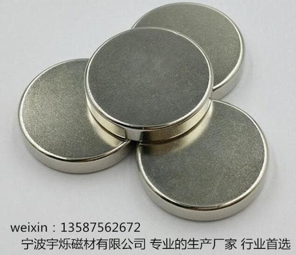磁铁的种类和基础知识及应用介绍