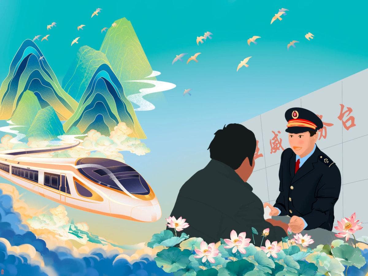 优化服务举措，让人民出行更美好