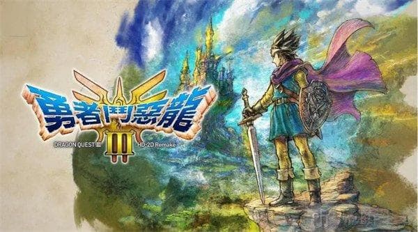 勇者斗恶龙3重制版角色创建与伙伴招募系统详解