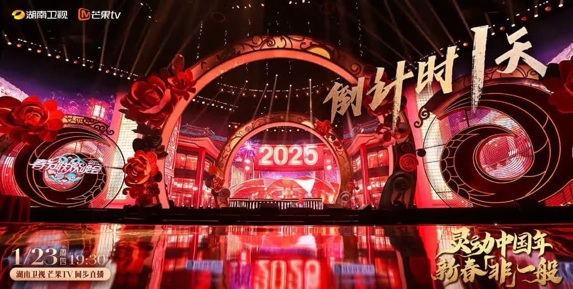 湖南卫视春晚首播，比邓男子魔术更精彩的，是"非遗八分钟"