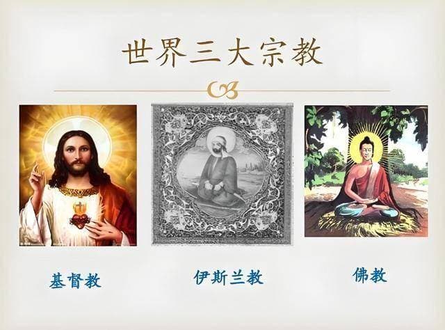 为什么我们需要宗教？