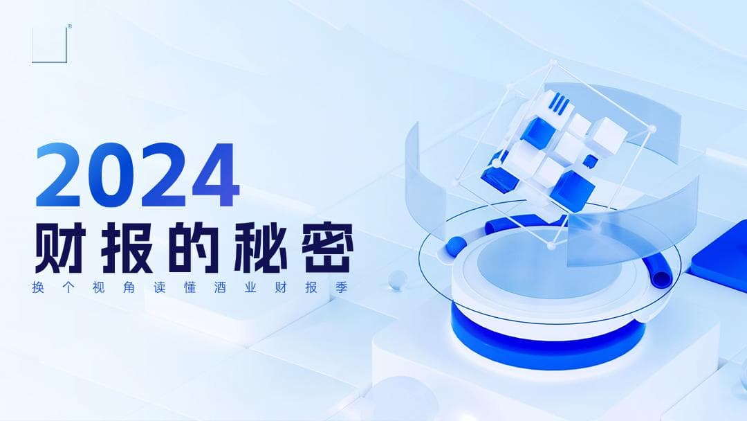 月均薪酬超2万，超A股均值，谁是白酒上市公司“待遇王”？
